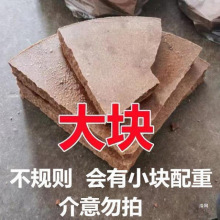 新榨花生饼钓鱼打窝饵料花生枯菜籽饼肥料花生麸饲料油坊花生饼块