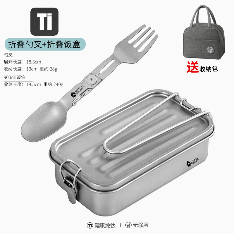 純チタンアウトドアトラベルフォークとスプーン食器キャンプチタン食器箸スプーンシラボウルセット折りたたみポータブル|undefined