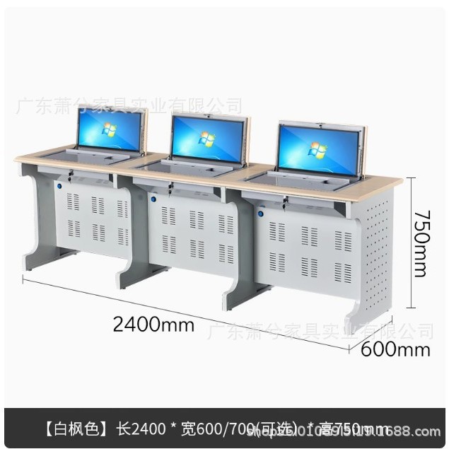 아치형 다리 숨김 모델 - 3인용