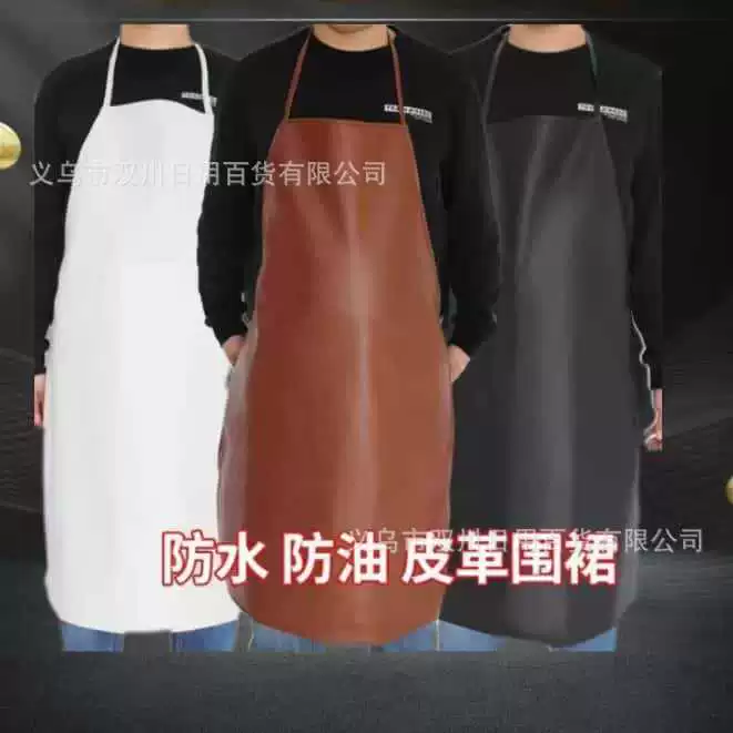 Мягкий кожаный фартук ПУ водонепроницаемый и маслянистый кожаный кухонный мытье посуды работы фартук магазин за два юаня