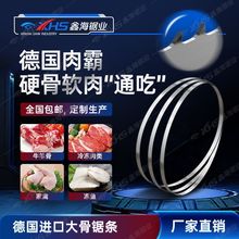 ʳƷ��䏗l ���1650䏹ǙC ̼�16/19mm�� ��ţ����i�ǃ��~���]