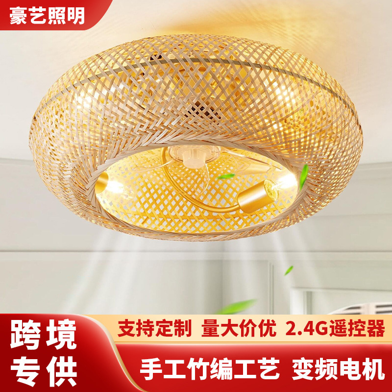 Hot Selling Bamboo Nordic Style Invisible Ceiling Fan Lamp Rattan Bird Cage Fan Lamp Bedroom Restaurant Variable Frequency Silent Ceiling Lamp Hot Selling Bamboo Nordic Style Invisible Ceiling Fan Lamp Rattan Bird Cage Fan Lamp Bedroom Restaurant Variable Frequency Silent Ceiling Lamp