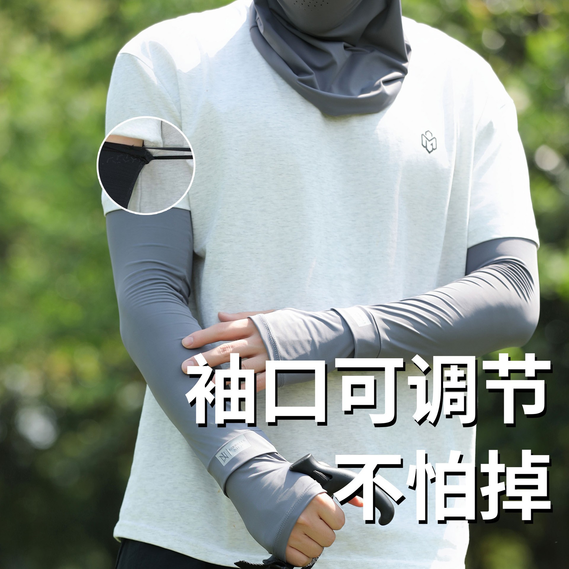夏の新しいサイクリング男性と女性のアイスシルクスリーブネックプロテクター日よけ抗UVフェイスマスクマスクセット日焼け止めマスク