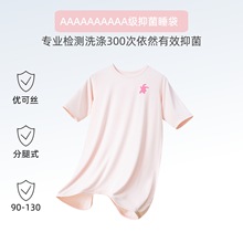 ���ɽz��ͯ�B�w�´��ļ������B��˯������Ůͯ�����o�Ƿ��߱�˯��