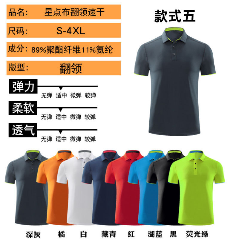 氷糸速乾tシャツカスタム広告シャツ文化シャツメッシュ半袖夏の薄い襟のゆるいtシャツ印字|undefined