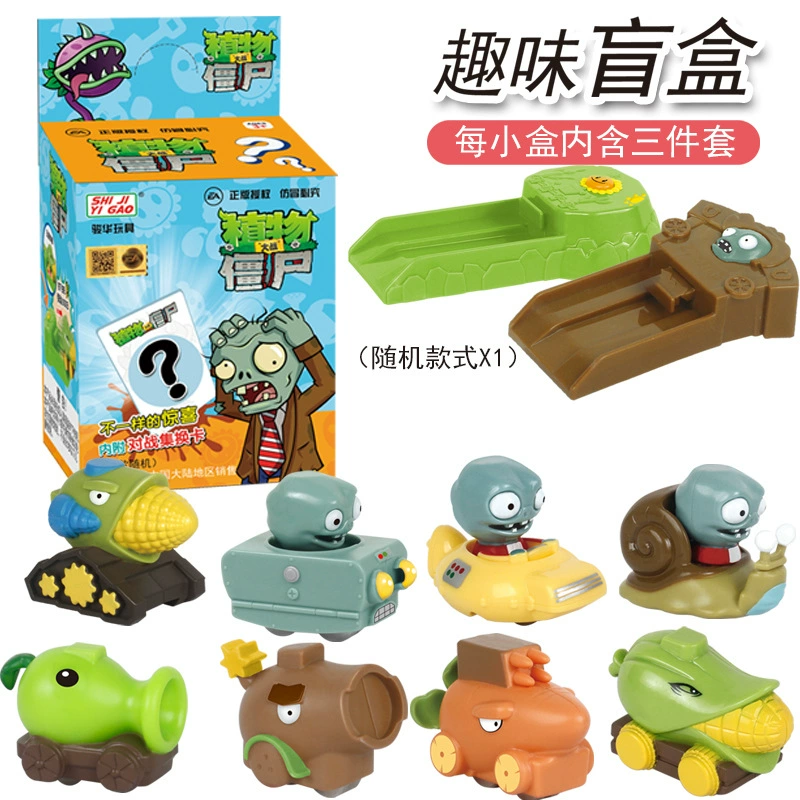 Plants vs. Zombies, игрушечная машина для мальчиков, подарок на день рождения