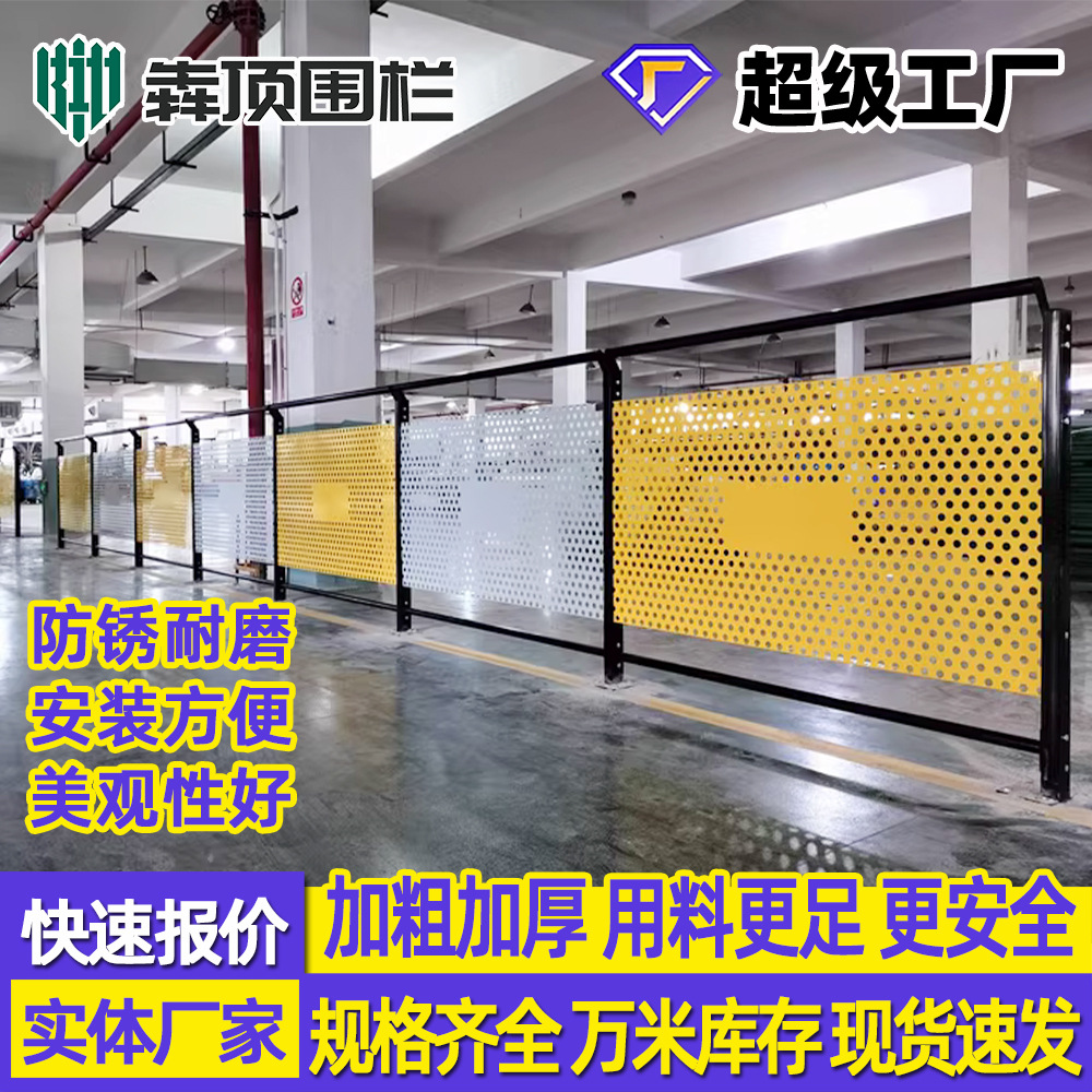 观光通道甬道冲孔隔离网仓库车间隔断厂区安全网围栏护栏网网围栏