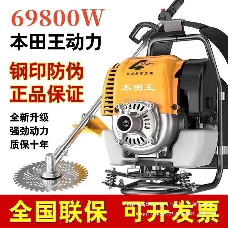 进口本田王大功率汽油割草机背负式小型多功能锄草挖沟割稻农具