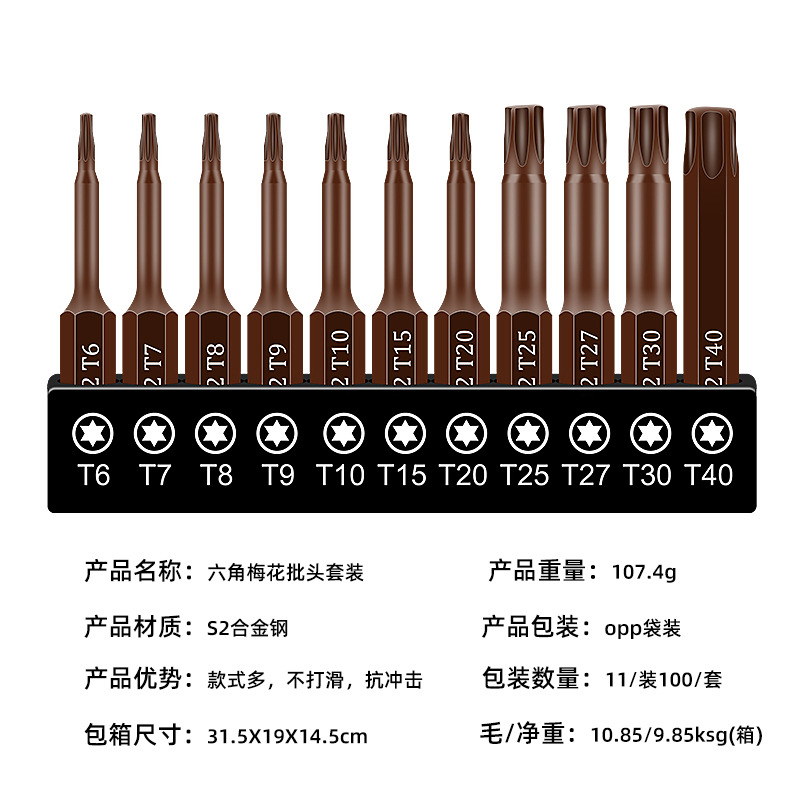 Exclusividad transfronteriza S2 cabezal de lote antideslizante y resistente al impacto Juego de 6 piezas cabezal de doble cabezal de 10 piezas Juego de alta dureza magnética fuerte