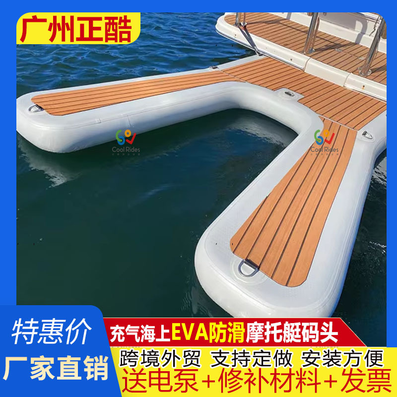 Cojín antideslizante inflable EVA mar piscina con piscina de red yate acuático tobogan de apoyo sofá flotante plataforma flotante