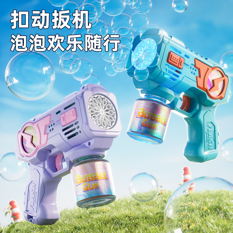 cross-border new arrival automatic bubble blowing machine handheld children‘s light toys porous bubble blowing toys