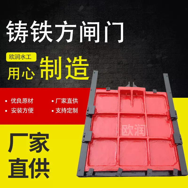 生产铸铁闸门渠道止水闸门铸铁镶铜闸门启闭机双止水铸铁闸门厂家