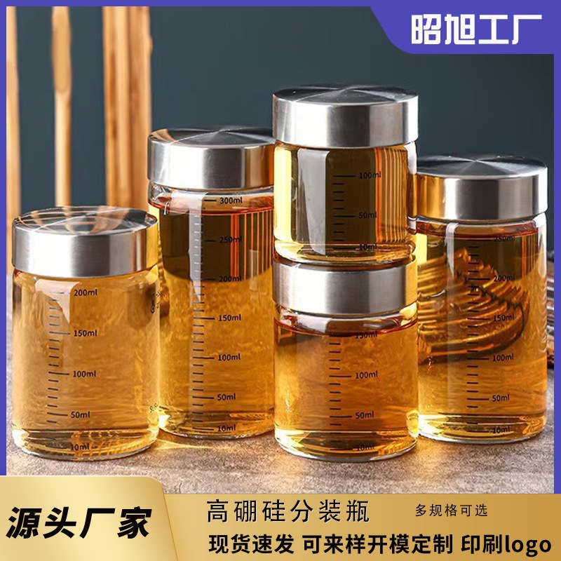 高硼硅玻璃中药分装瓶家用可蒸煮耐高温玻璃密封罐药液储存瓶