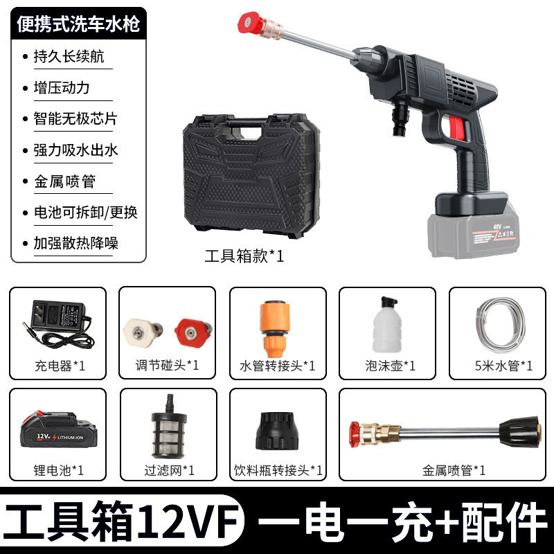 ワイヤレス高圧洗車水鉄砲家庭用小型ハイパワー洗車機全自動リチウム電池洗車機ツール水道管|undefined