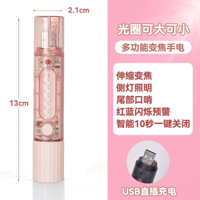 Ultra-Bright, Long-Range, Household Pocket – UV fənərlər - whistle-zoom-model-pink-usb-direct-plug
