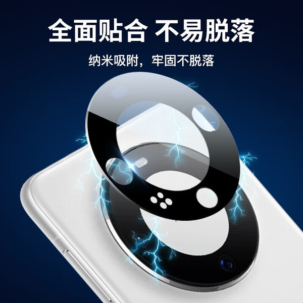 Suitable for Huawei Nova16 lens film AR anti-reflective PuraX VIEW…