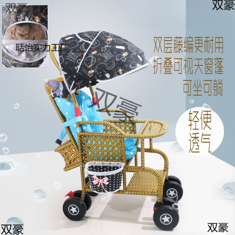 Rattan Stroller Summer Baby Stroller Lightweight Bamboo Rattan Baby Can Sit and Lie down Comfortable Stroller Good Toy for Home Use