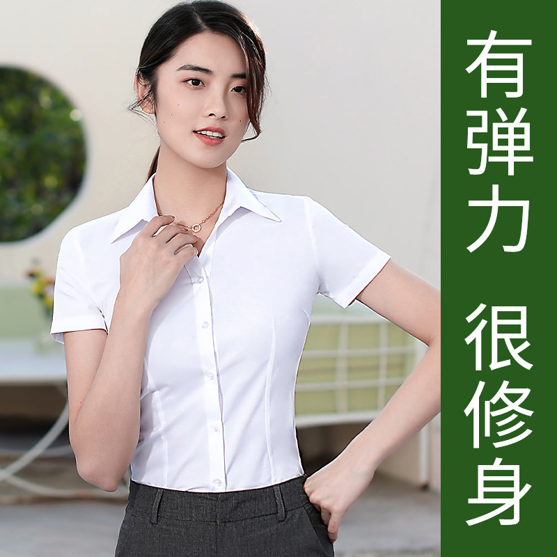 Stretch No-Iron White Shirt Women's Short-Sleeved Summer Professional Workwear Slim Anti-Wrinkle Blue Half-Sleeved White Shirt Formal Ol