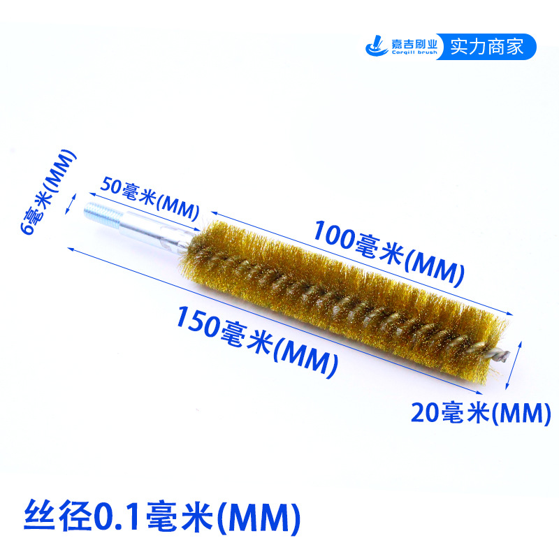 M6 tornillo de alambre de cobre cepillo de tubo de limpieza de agujeros profundos condensador de limpieza de tubos de cobre descontaminación alambre de cobre puro