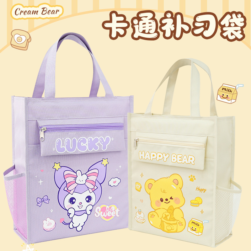 2025 nueva bolsa de mano para clases de recuperación de estudiantes, bolsa de recuperación de oso de mantequilla de jardín de infantes, bolsa de recuperación de gran capacidad