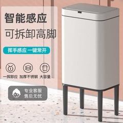 ファッション高級知能誘導蓋付き高脚ゴミ箱家庭用キッチンリビングトイレトイレオフィス