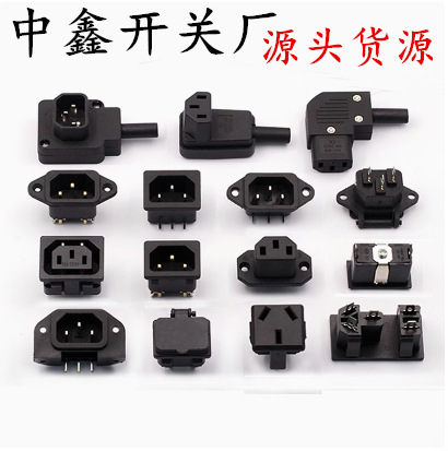 AC power supply three-core product word plug socket switch with lamp male/female power cord interface