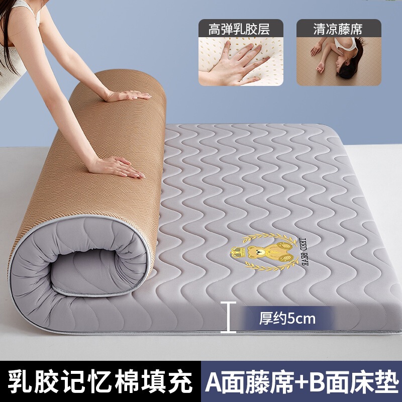 乳胶记忆棉床垫软垫家用卧室榻榻米加厚学生宿舍单人租房专用睡垫|undefined