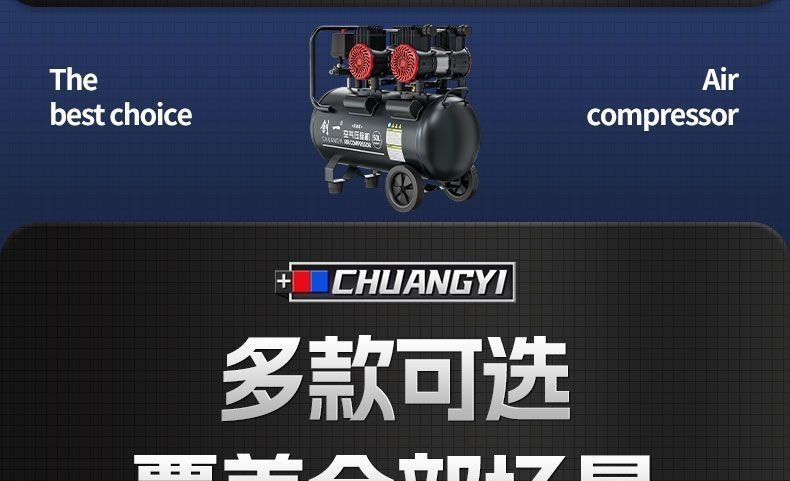 Air Compressor Pump Small 220V Oil-Free Low-Noise Industrial-Grade Woodworking High-Pressure Nail Gun