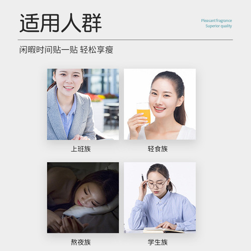 Nanjing Tongrentang Green Gold Home Beauty Waist Patch Mugwort Slimming Patch Moxibustion Hot Compress Mugwort Waist Patch Mugwort Patch Wholesale