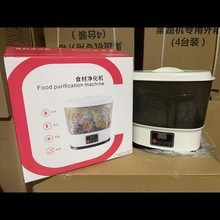 家用自动洗菜机食材果蔬清洗机臭氧消毒超声波食材净化器10L智能