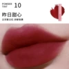 Липмуд 10