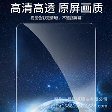 ��C��ȫ͸���֙C䓻�Ĥ�O��17/17ProMax 2.5D�󻡻ʹ��z ���i