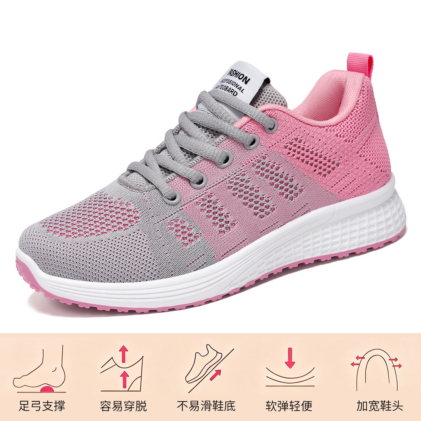 El Jin Seyuan| Zapatos de mujer zapatos de primavera zapatos deportivos de tamaño grande moda versátil zapatos casuales de suela suave