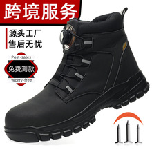 高帮耐磨抗造劳保靴男 旋转纽扣防砸防刺穿安全鞋 轻便舒适工作鞋