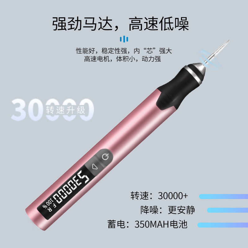 打磨机充电式便携式电动雕刻笔金属大功率过载保护抛光机小型工具|undefined