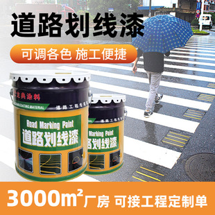 ��·�˾��������R·ͣ܇λ�������S��ɫ��ƺ��ˮ�����ذ�������