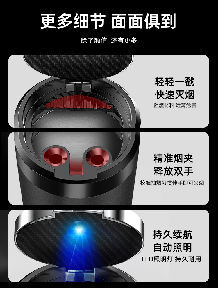 Ideal L9/L8/L7/MEGA ashtray car special car interior decoration modification multifunctional car supplies