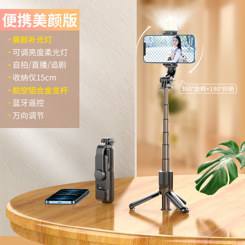 領臣は無線bluetooth携帯の自撮り棒を持っています。|undefined