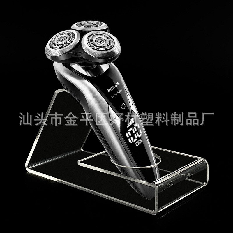 剃须刀美容仪展示架电动牙刷电推剪收纳架点读笔枪托亚克力陈列架