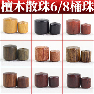 Ͱ��ɢ��ľ�������l��̴�G̴ľ6/8MM���ꃺͯ�ֹ�diy�����Ʒ���
