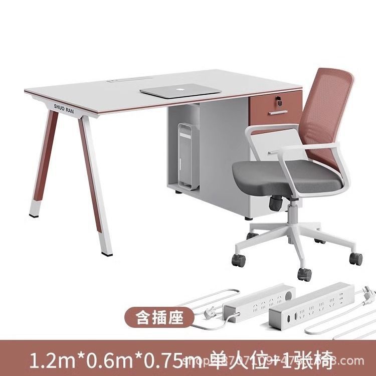 1.2m 좌석 + 의자 1개