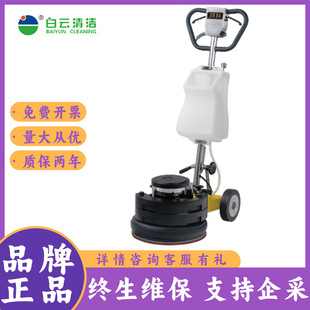 Baiyun Jieba BF810 Walking Stone Heavy Iron Refresher Marble Crystal Surface Polishing Machine Commercial Floor