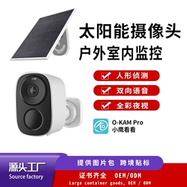 监控摄像机;云台;其他周边配件