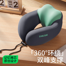 u型枕旅行颈枕头枕飞机枕头脖枕颈椎枕便携式护颈靠枕