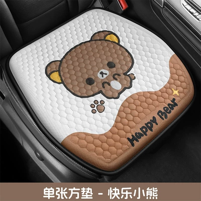 Directly from the Manufacturer, New Cartoon Gel Cool pad - happy-bear-square-mat