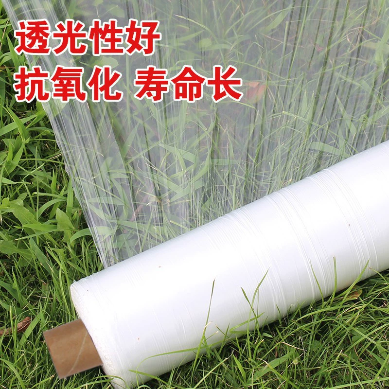 Специальная сельскохозяйственная пленка для выращивания овощей, сельскохозяйственная пленка для посадки клубники, кукурузы, арбуза и картофеля, теплоизоляционная белая пластиковая пленка против сорняков.