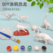 ��ͯȤζ���w������L��� �������L��ɫ��ˮϴ���diy�T�f����
