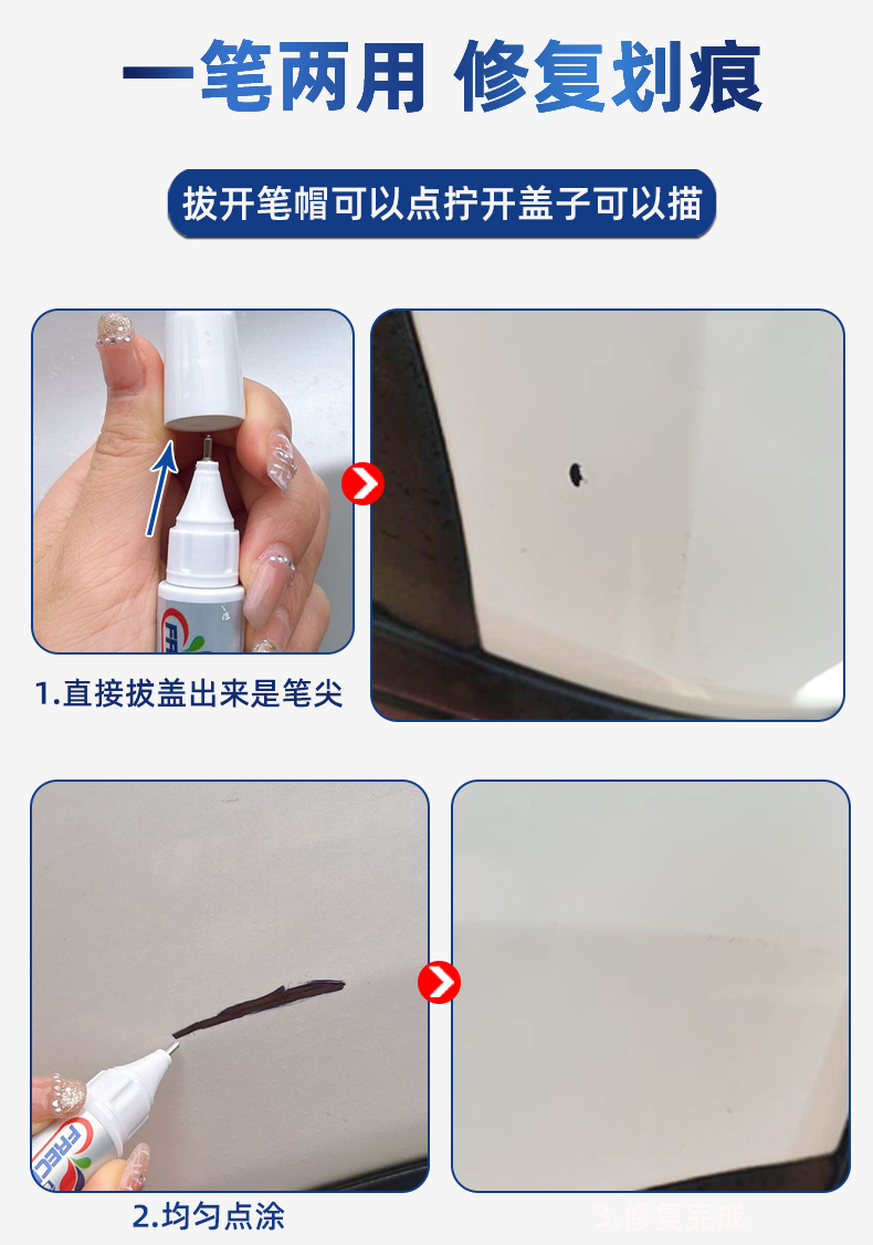 Suitable for Nissan Sylphy touch-up paint pen, pearl white, 14th generation classic pearl white car paint scratch repair magic touch-up tool