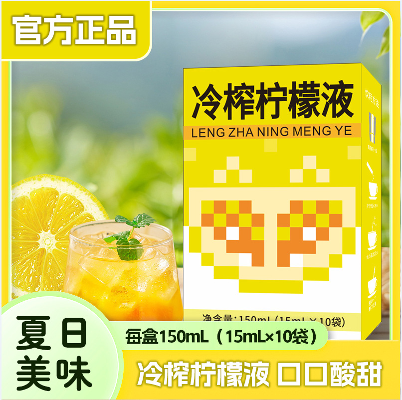 Fruit and vegetable juice independent small packaging portable…