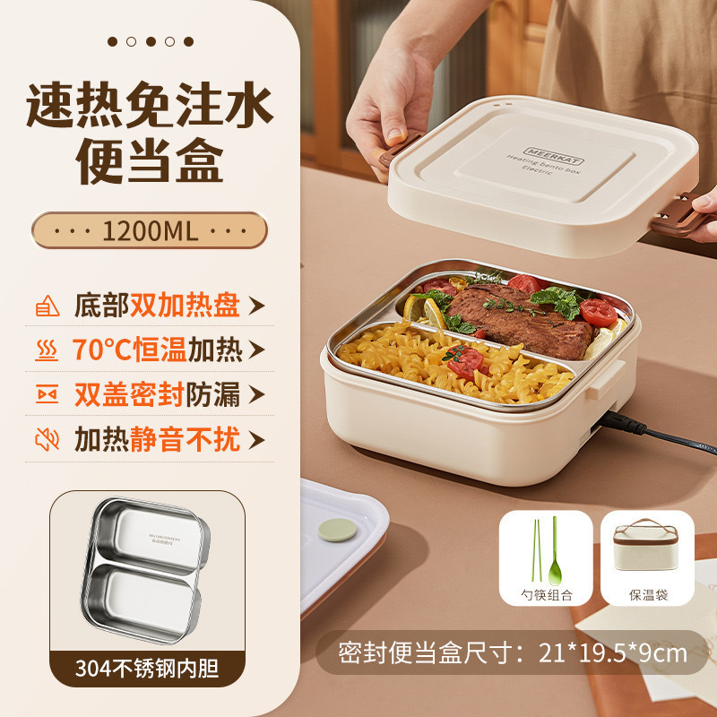 超長保温弁当箱は電気加熱サラリーマンの24時間弁当弁当箱に入れることができます。|undefined